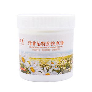 Beauty homes are dedicated to chamomile tender white facial massage cream tender white Shumin moisturizing moisturizing massage cream 1000g