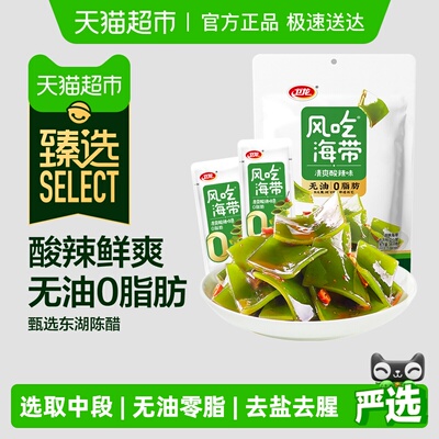 2026年3月20日更新【万能白菜价】的图片 第63张