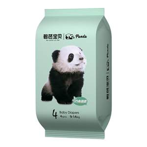 
Bibaba Panda Panda Diaper Pulling Pants NB-3XL Size Baby Ultra Thin Diaper Trial Pack 4 Pieces