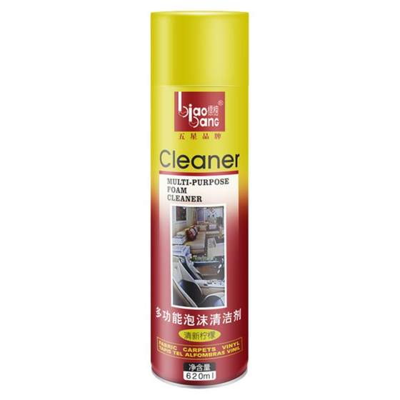 Joined multi -functional foam cleaner car interior cleaning agent leather seat ceiling sheds to pollute cleaning supplies