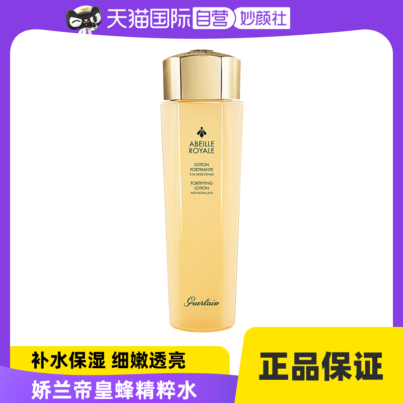 ӪGuerlainۻʷ󾫴ˮ150ml360Ԫ