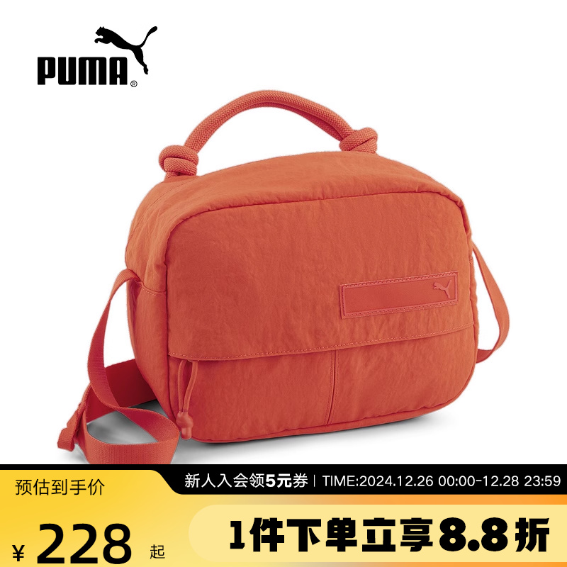 PUMA2024＾Ůͬ˶ʱаٴ090396-09ʵ210.32Ԫ