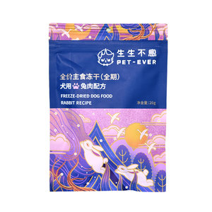 
[Early Trial] Freeze-dried full-price dog food, staple food, raw bone and meat for puppies, full-stage trial dog snacks