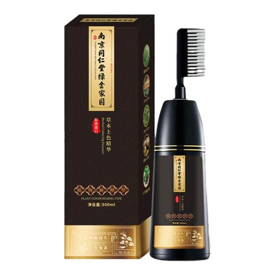 Hair dyeing plants natural pure hair dyeing at home men and women 2025 popular colors white and beautiful color comb