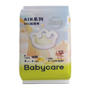 babycare diaper air001 baby diapers pulling pants trial package