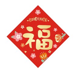 Happy new year couplets for moving into the house