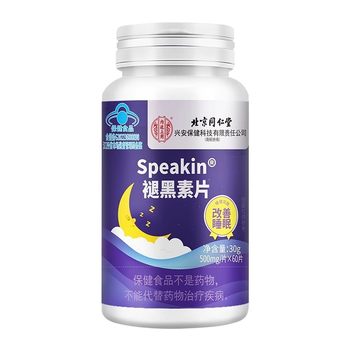 [Hot Selling 100w+] Tong Ren Tang Melatonin Tablets