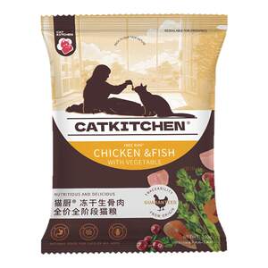 
Cat Kitchen Freeze-Dried Raw Bone Meat Full Price Cat Food Fresh Meat Low Temperature Grain-Free Probiotics Freeze-Dried Cat Staple Food for Kittens and Adult Cats