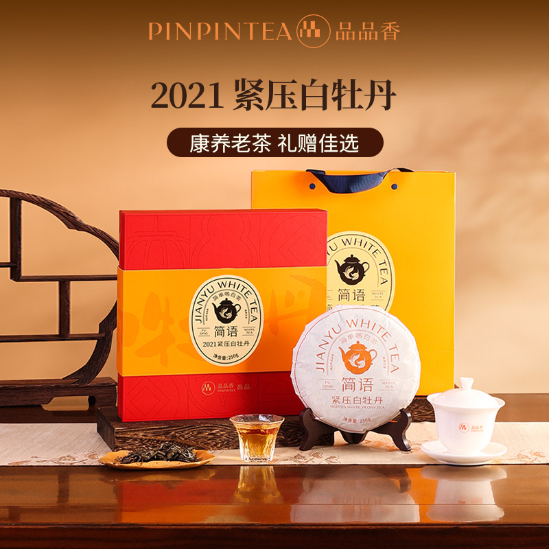20个品牌60款茶总有一款适合你（选茶进阶篇）