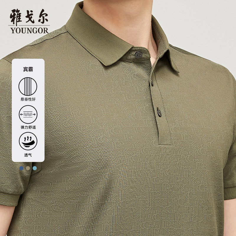 雅戈尔男士短袖T恤夏季新款铜氨商务户外休闲短袖polo衫