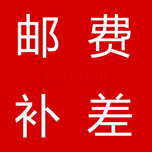 Почтовая компенсация