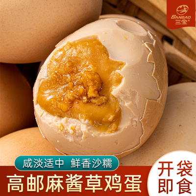 2026年2月25日更新【万能白菜价】的图片 第13张