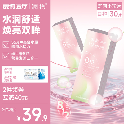 2026年6月30日更新【万能白菜价】的图片 第23张