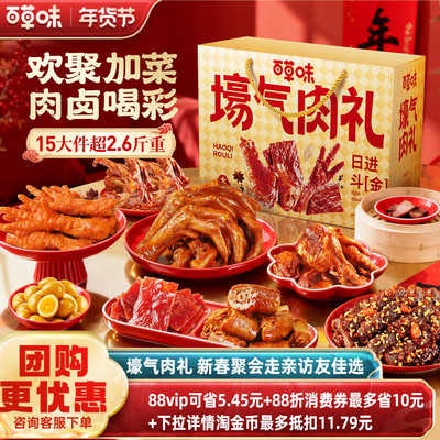 2026年2月5日更新【万能白菜价】的图片 第13张