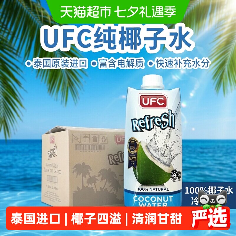 天猫超市囤货清单，优惠满减，第二件0元！