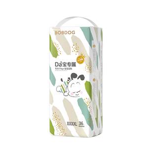 
[Taomiao] Babu Dou Dabao pull-up pants for fat babies with high elastic waist toddler diapers
