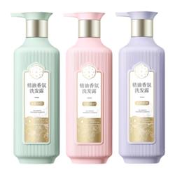 Pechoin Sanshenghua Oil Control Anti-dandruff Shampoo Essential Oil Fragrance Shampoo Fluffy Shampoo Cleansing Set