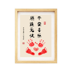 Year-old hand and foot print ceremony gift calligraphy and painting hand print clay