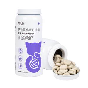 宠儿香猫草化毛球片膏猫咪专用猫去毛排毛球降臭护肠胃成幼猫草片