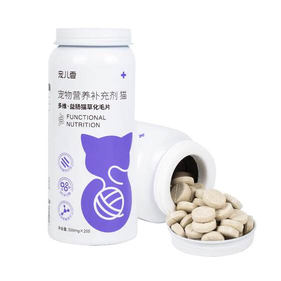 Beloved Xiang Cat Herbal Hair Ball Cream, Special Cat Hair Removal Ball, Reduces Odor, Protects Gastrointestinal and Young Cat Grass Tablets