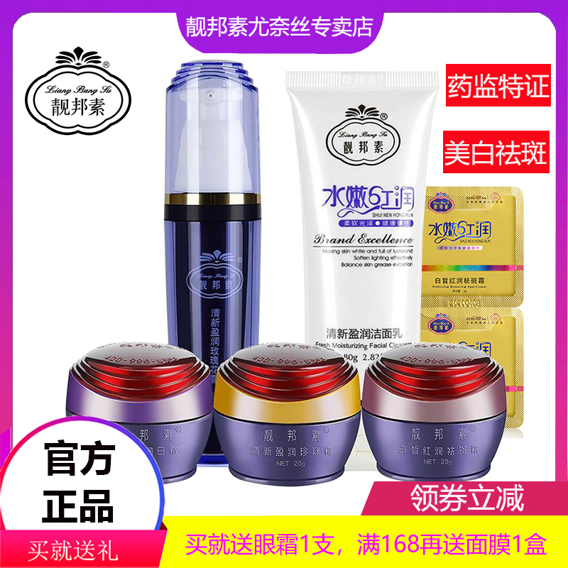 Ʒذ͸װ3+2ײˮ˪ױƷȥ߲Ʒ