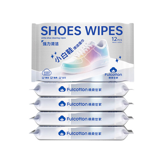 [U Trial First] Mianrou Shijia Shoe Cleaning Wipes No-rinse Decontamination Magic Shoe Cleaning Wet Wipes for White Shoes