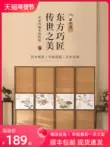 khung cửa gỗ đẹp Phong cách Trung Quốc mới tre màn phân vùng retro cũ gấp màn hình gấp di động phòng khách văn phòng trang trí lối vào vách gỗ