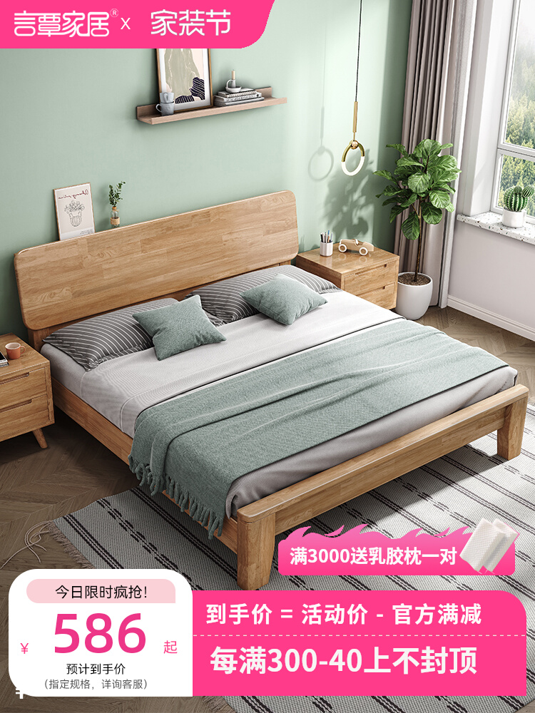 北欧实木床现代简约1.8米1.5单双人床民宿公寓小户型主卧原木家具