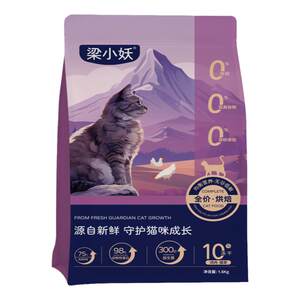 
Liang Xiaoyao cat food full price full-term kitten adult cat baking staple food gluten-free high-protein cat nutrition staple food official