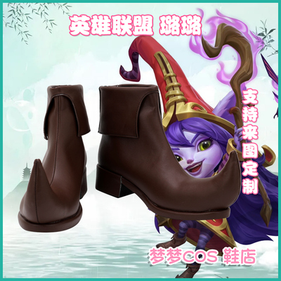 taobao agent Heroes, cosplay