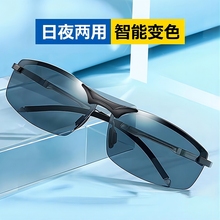 Polarized night vision goggles, color changing sunglasses, male driver, fishing sunglasses, day and night dual-use driving glasses, pilot