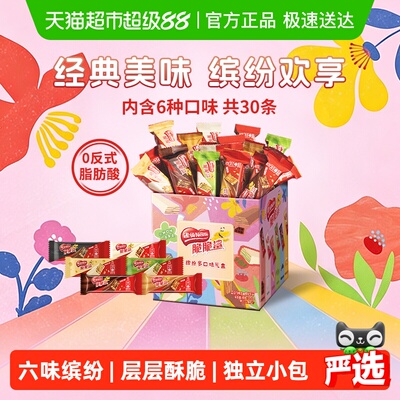 2026年4月18日更新【万能白菜价】的图片 第52张