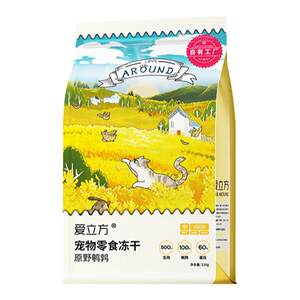 
iCube freeze-dried quail cat snacks cat food raw bone meat general nutrition for cats and dogs quail freeze-dried cat snacks