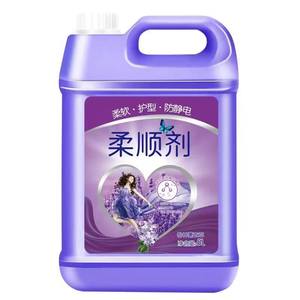 
10*0.5kg lavender fabric softener, long-lasting fragrance, anti-static laundry care agent, household laundry detergent