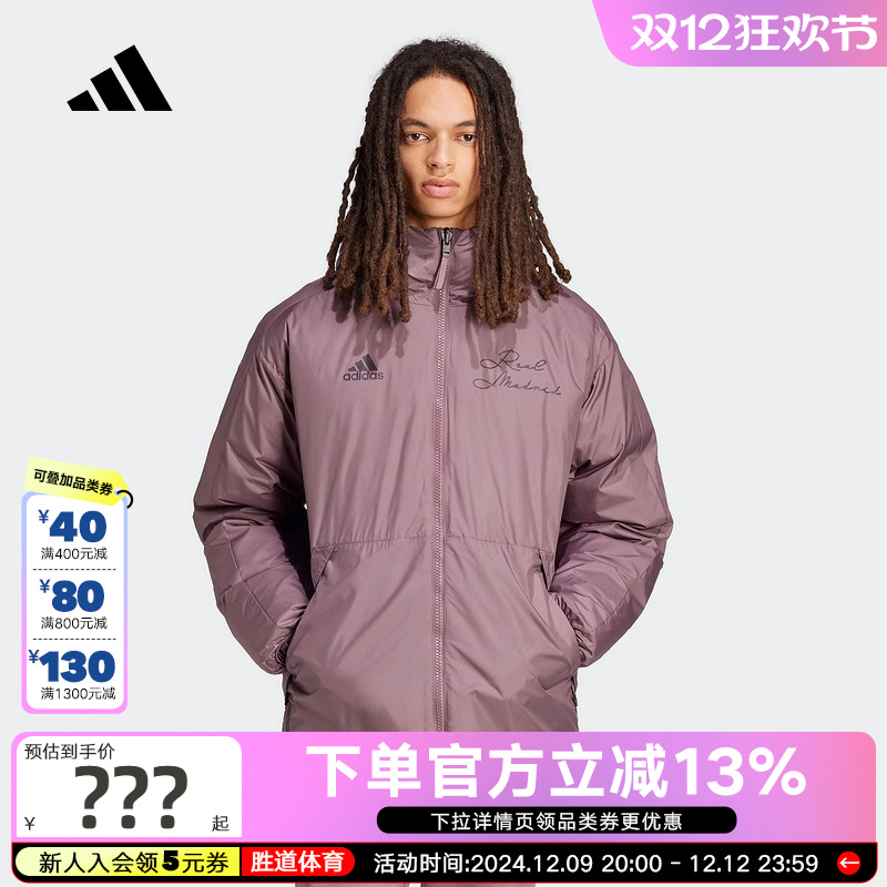 ADIDASϴ˹2024˶Ļů޷IT3770ʵ938.73Ԫ