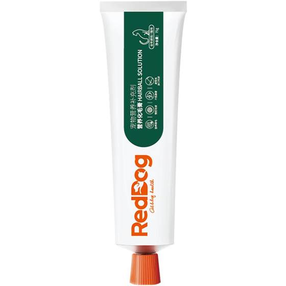 
RedDog Red Dog Nutritional Paste Hair Cream Cat Pet Conditioning Gastrointestinal Extraction Hair Ball Pet Health Products