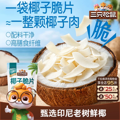2026年8月24日更新【万能白菜价】的图片 第52张