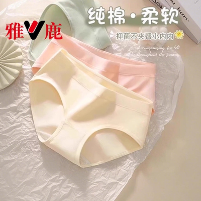 2026年6月17日更新【万能白菜价】的图片 第57张