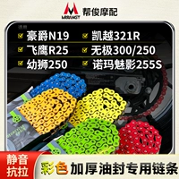 Применимо к Ka. 321r Lion 250 Wumito 300rr Kejue n19 Flying Eagle R25 Phantom 255S Мягте