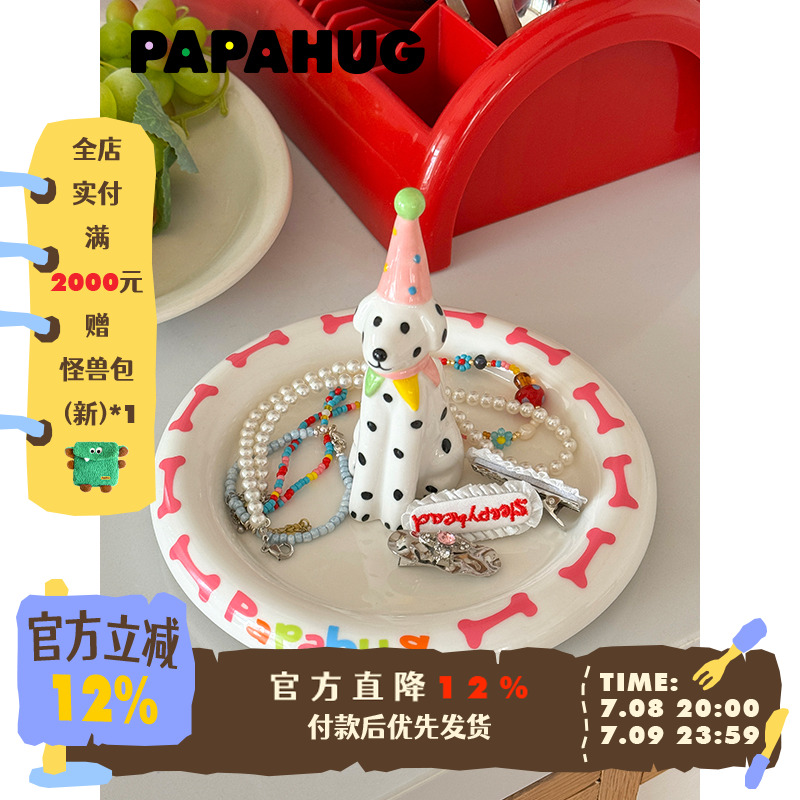 PAPAHUG ̰ڼװСմױ̨ɹҼС155.22Ԫ