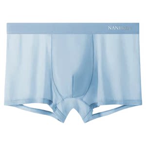 
Antarctic boxer briefs men's ice silk seamless 2026 new boys summer thin youth boxer shorts