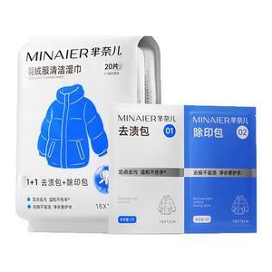 
Minail down jacket, water-free cleaning wipes, cleaners, powerful stain removal, clothing, sewage and washing special tool