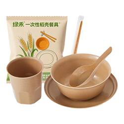 [Wedding Banquet Birthday Housewarming] Disposable Tableware