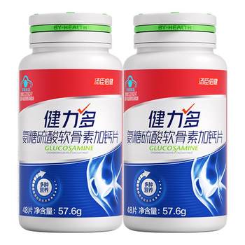 
Preferred for people with joint discomfort due to frequent exercise