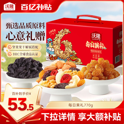 2026年4月20日更新【万能白菜价】的图片 第34张