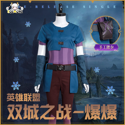 taobao agent 漫创 LOL League of Legends COS COS Double City Battle COS COS COS COS COS COSPALY COSPALY clothing