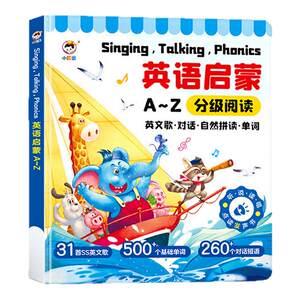 
English enlightenment early childhood education artifact listening and reading early education machine baby reading machine children's audio book 0-3 years old toys