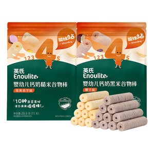 
Ying's Infant Cereal Bars Baby Snacks Biscuits Calcium Milk 1 Year Old Baby Food Complementary Food No Additives Official Flagship Store
