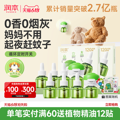 2026年5月30日更新【万能白菜价】的图片 第26张