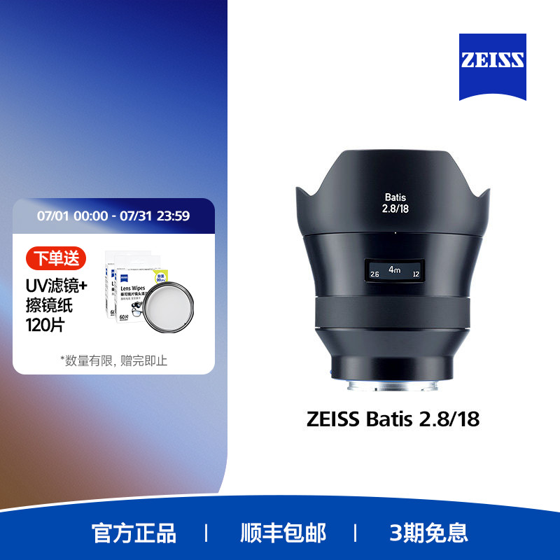 双十一买买买，蹲个好价的镜头，也能省一笔不少的开销